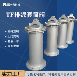 闸阀;启闭机;污泥处理设备