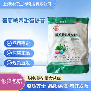 �F؛ �����ǻ�������� �}��ʳƷ����ζ��20kg/�� ø���������HT