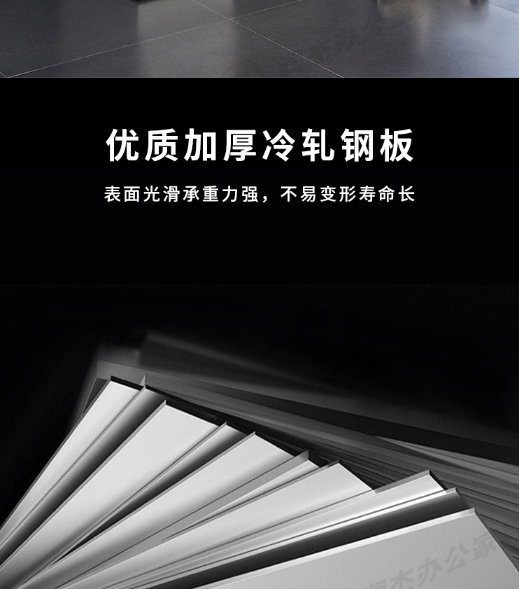 睿德珑-钢制加厚办公桌1.6米电脑桌抽屉员工单人写字书桌办公