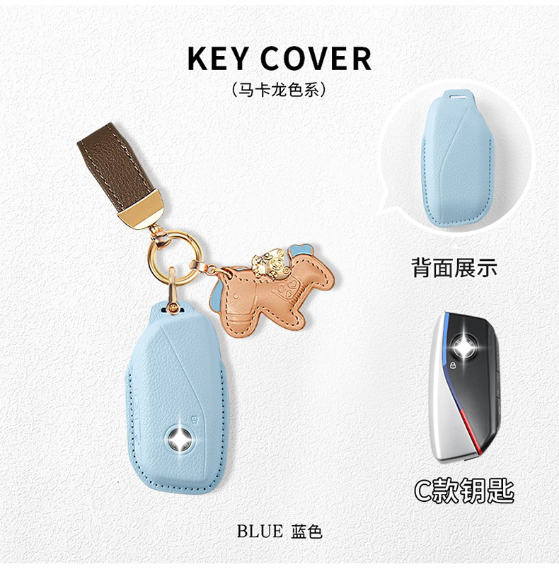 Suitable for Bmw X3 Key Cover X5/X1 New Three Series Five Series Blade 530/I3/325Li/1 Series/X2 Car
