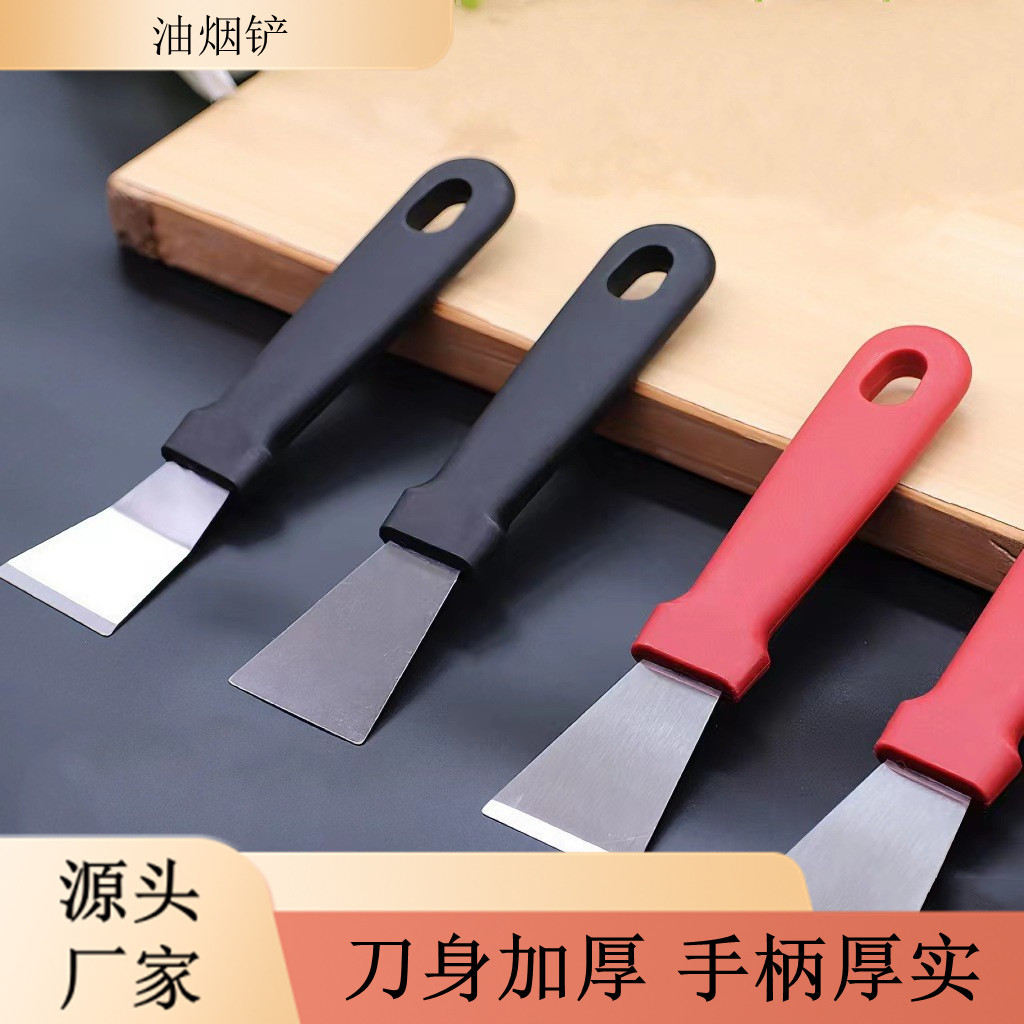 주방 범위 후드 Volute 스테인레스 스틸 삽 무거운 기름 얼룩 삽 두꺼운 냉장고 얼음 제거 삽 하우스 청소 도구