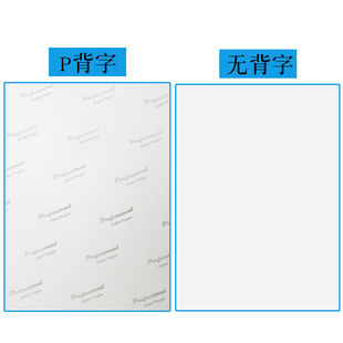 �߹��༈6��5710A6��Ƭ��A4��Ƭ����ī��ӡ230g180��200