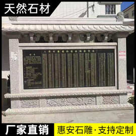 石雕汉白玉蛟龙碑青石花岗岩功德碑大理石刻字石碑农村土葬合葬墓