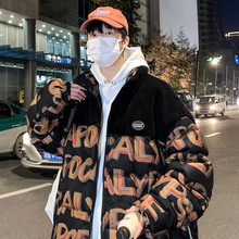 羽绒服男士冬季新款休闲轻薄时尚加厚百搭立领宽松潮流男外套上衣