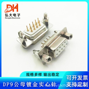 DP9ĸ���B����9Pin�T�i���ʽ܇��B�������z僽�DP���^DPĸ�^