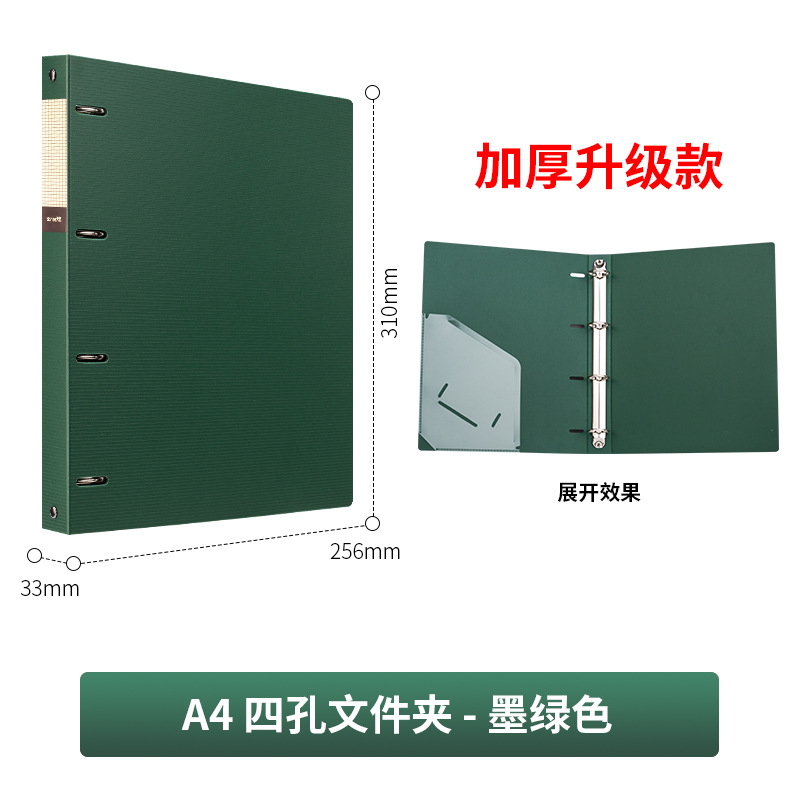 4홀 클립-짙은 녹색 단일 팩