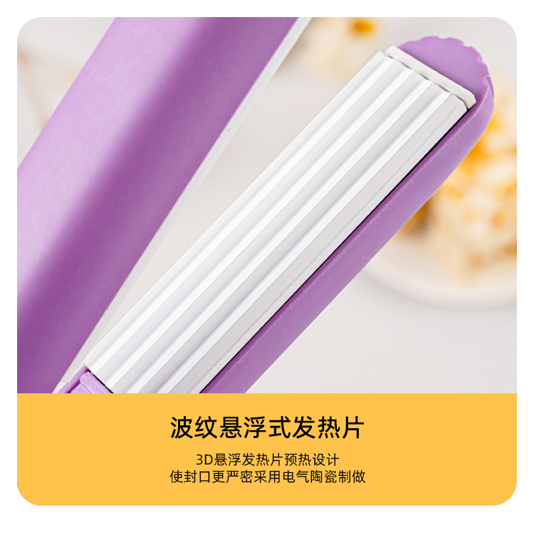 封口机-恢复的_13.jpg