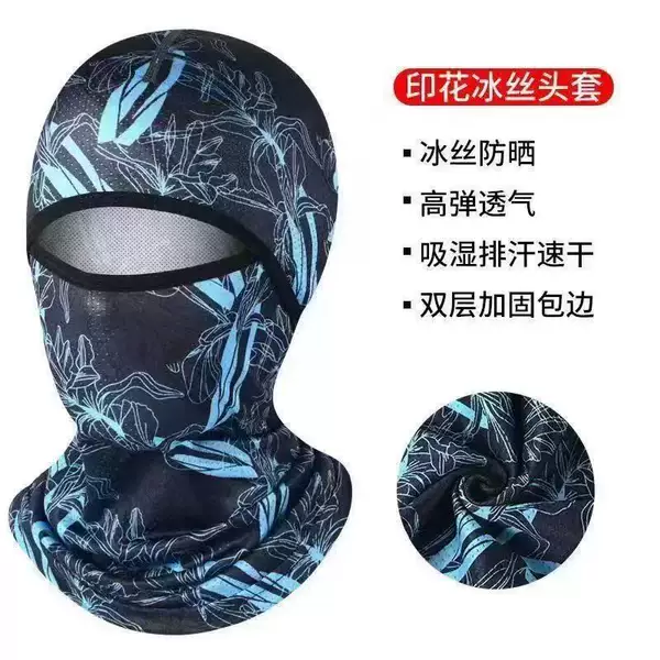 Summer Sun Protection Hood for Men and Women, Full-Face Protective Headgear for Cycling and Motorcycle Helmets, Windproof Mask for Riding, Sunshade