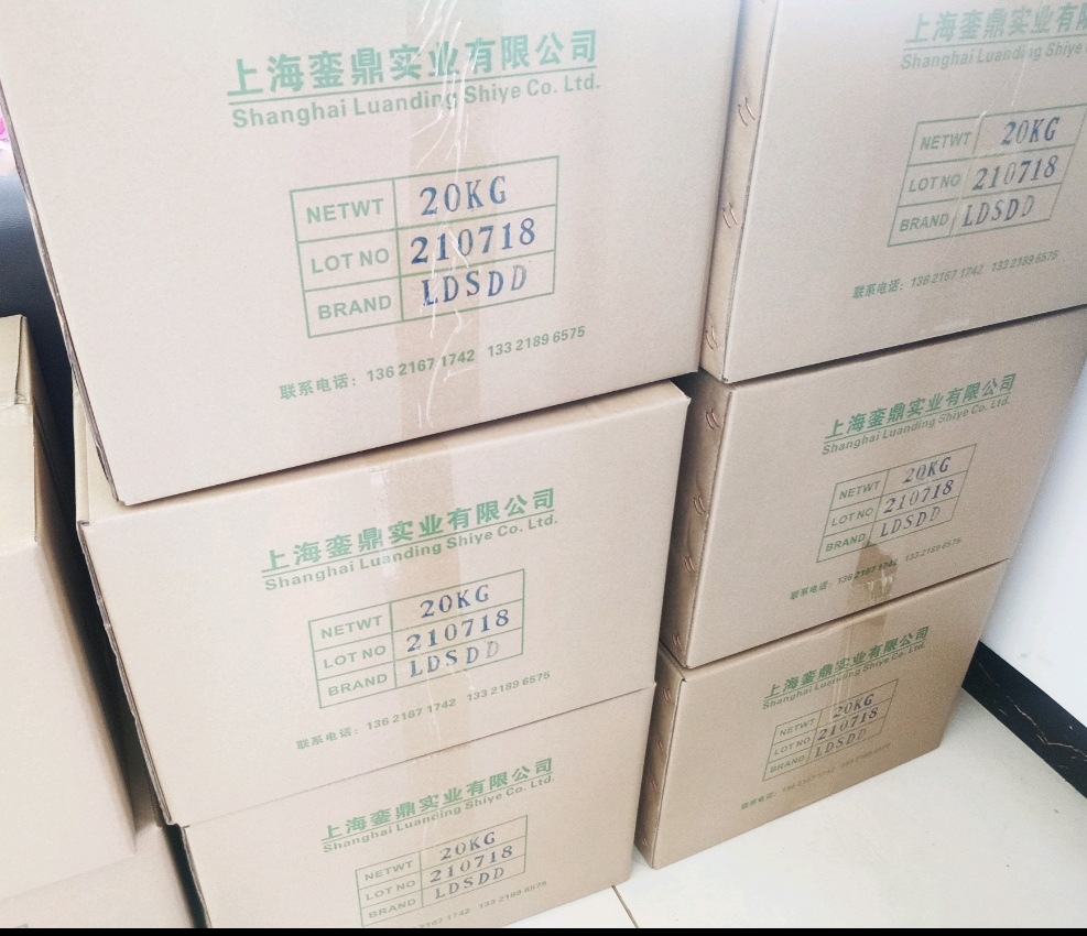 血竭增粘 血竭附着力促进  增加血竭附着牢度树脂LDR-75