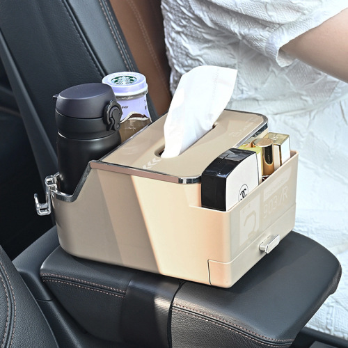 Car-mounted tissue box cup holder, multi-functional paper cup holder, simple and elegant, car tissue box with a sense of luxury