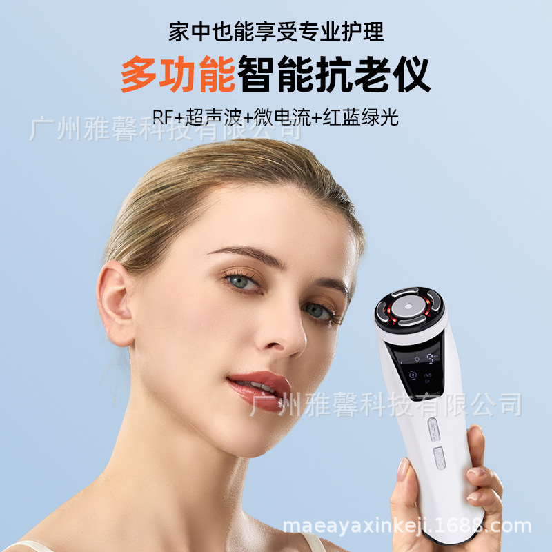 Imported Multifunctional Ems Red and Blue Beauty Device for Face, Home-Use Skin Brightening and Beautifying Device, Ultrasonic Skin Rejuvenation Device, Skin Tightening Device