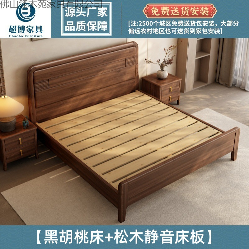 Кровать с сосновым основанием 150x200