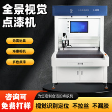 ȫ�Ԅ��c��C�߾��܇��z��ɫ�c�z�C���z�ܷ��zCCDȫ��ҕ�X�c�z�C