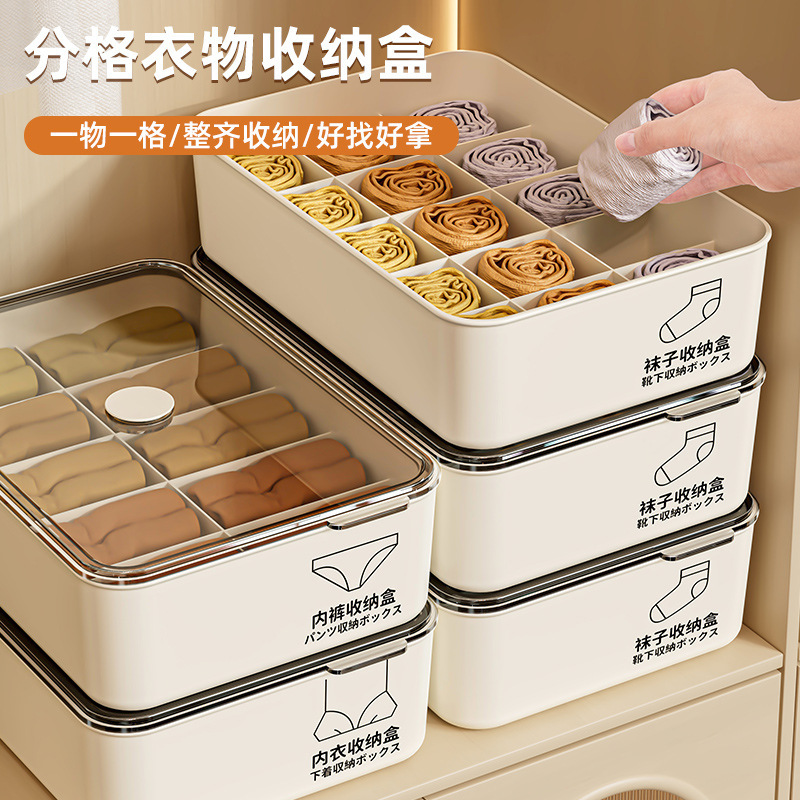 Socks underwear storage wardrobe household three-in-one socks box bra close-fitting clothing finishing storage box wholesale