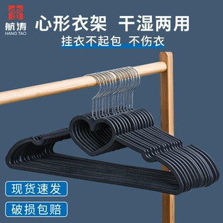 少女爱心蝴蝶衣架学生宿舍心型收纳防滑无痕干湿晾晒衣架厂家批发