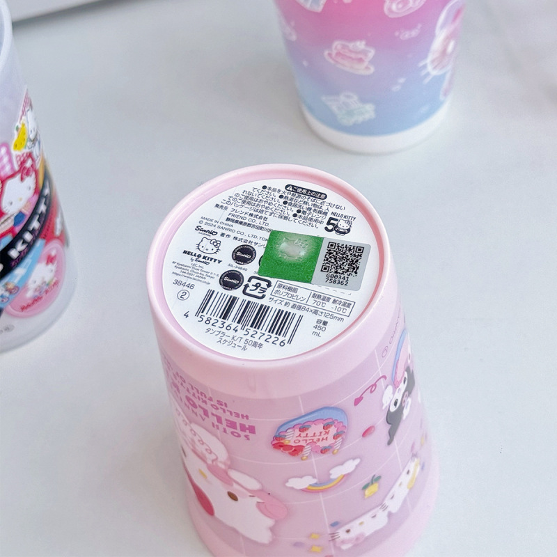正版三丽鸥Hello Kitty50周年漱口杯可爱卡通牙刷杯喝水杯大容量|undefined
