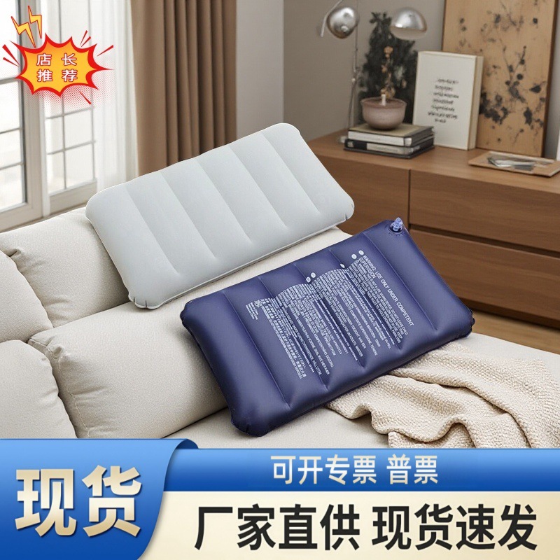 跨境PVC植绒充气枕午睡方形充气枕头办公室户外露营旅行充气抱枕