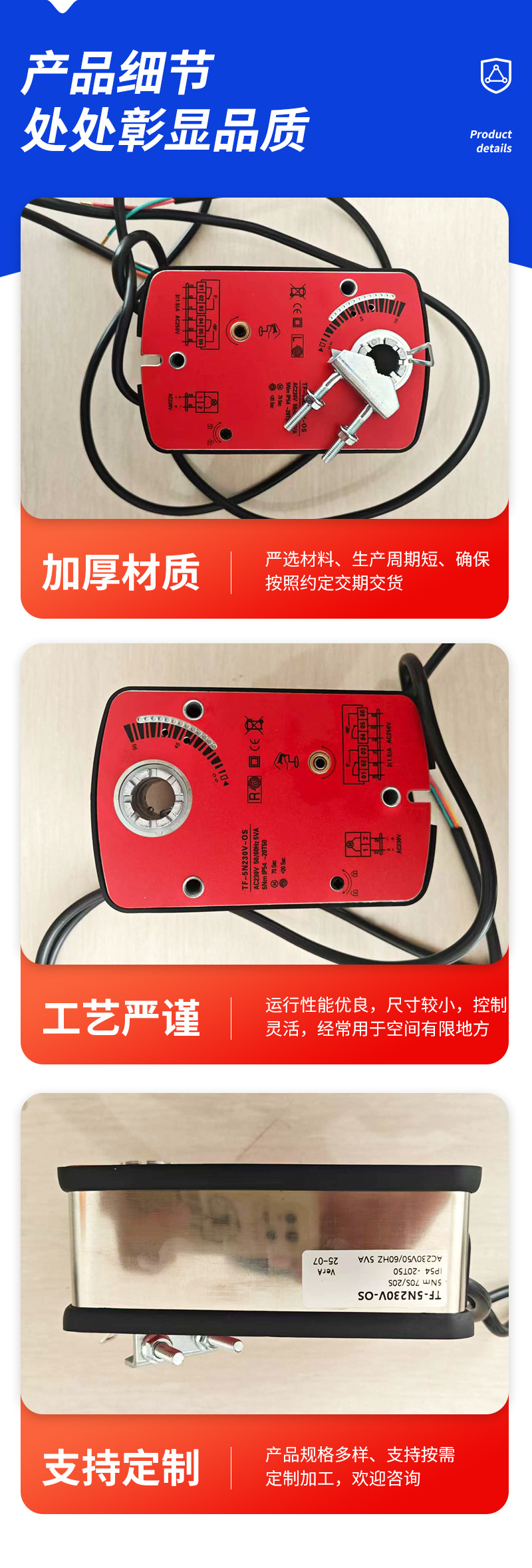 明田-详情tao_06.jpg