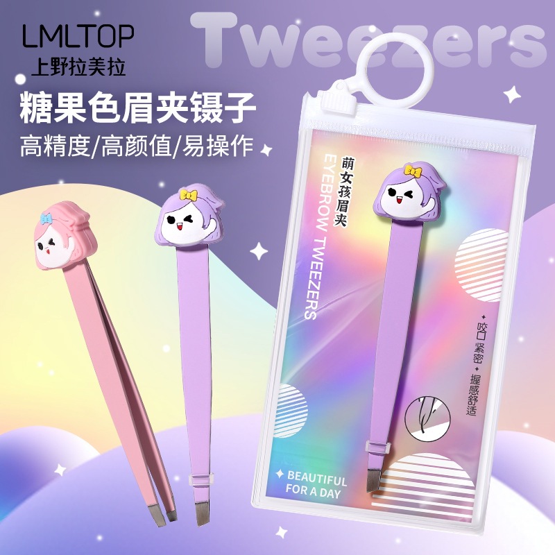 Lmltop Cute Girl Flat Angled Eyebrow Clip Cute Stainless Steel Eyebrow Clip Hair Pulling Clip Tweezers Sy525