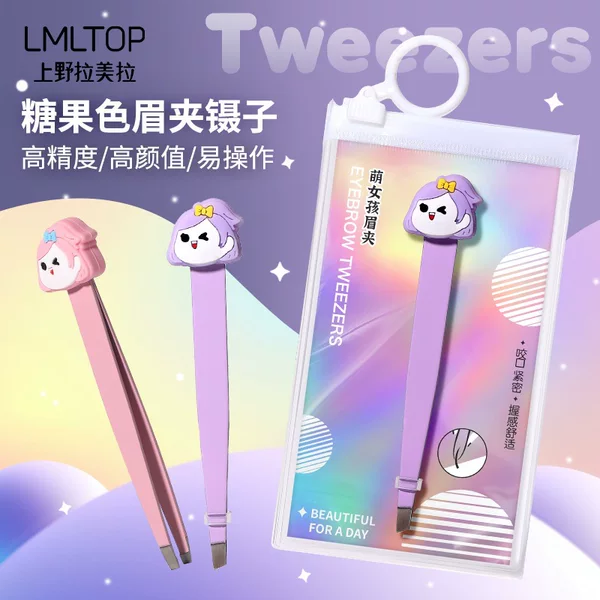 Lmltop Cute Girl Flat Angled Eyebrow Clip Cute Stainless Steel Eyebrow Clip Hair Pulling Clip Tweezers Sy525