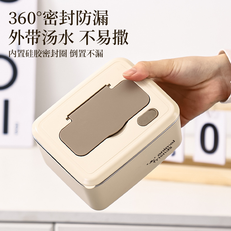304不锈钢保鲜盒上班族微波炉便当盒学生保温双层饭盒简约水果盒|undefined