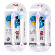 优+净074 可爱造型美观雅致刷柄精巧刷头螺旋软毛儿童牙刷