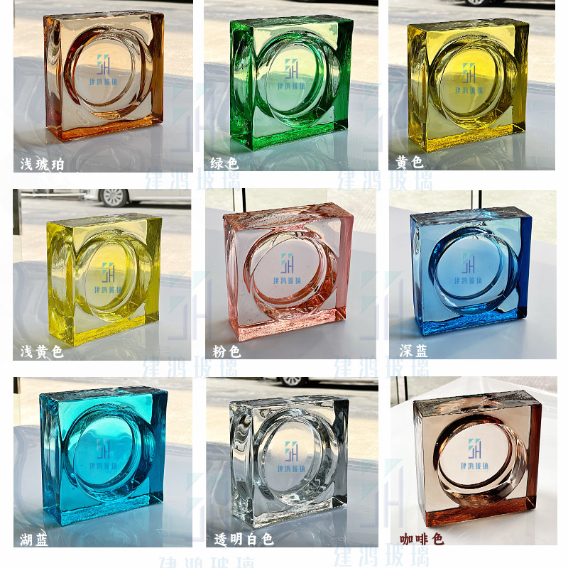 150 Colored Solid Glass Bricks Sun Pattern Hot Melt Bricks Background Partition Wall Crystal Bricks Entrance Screen Curtain Wall