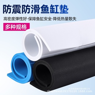 ��6mm��eva�|���~�׼Ӻ񱣜�3D��������p�𾏛_��ը�ױ����~�׉|