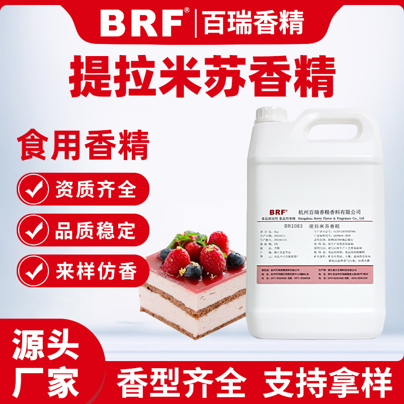 ���������㾫ʳƷ��ˮ����Ʒ�������������ǹ���������ζʳ���㾫