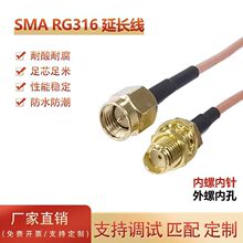 SMA�D�Ӿ�RG316���l���쾀���L�� SMA���^�Dĸ�^���B�Ӿ� sma���^