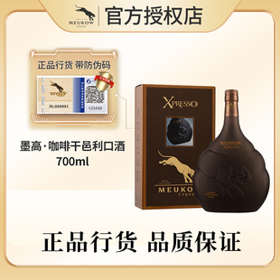 ī�ߣ�Meukow�������M�ڿ������ھ�700ml ���ɾ��{�����ƾƵͶ�