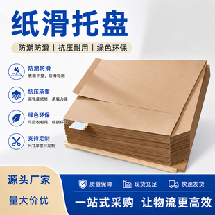 ���ڌ���ţƤ������PaperSlipSheet���\������˺���b�����\������