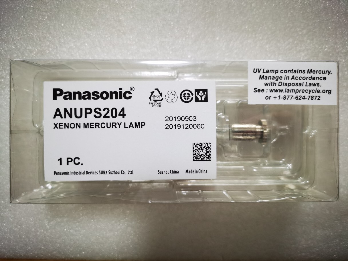 松下ANUPS204紫外线灯