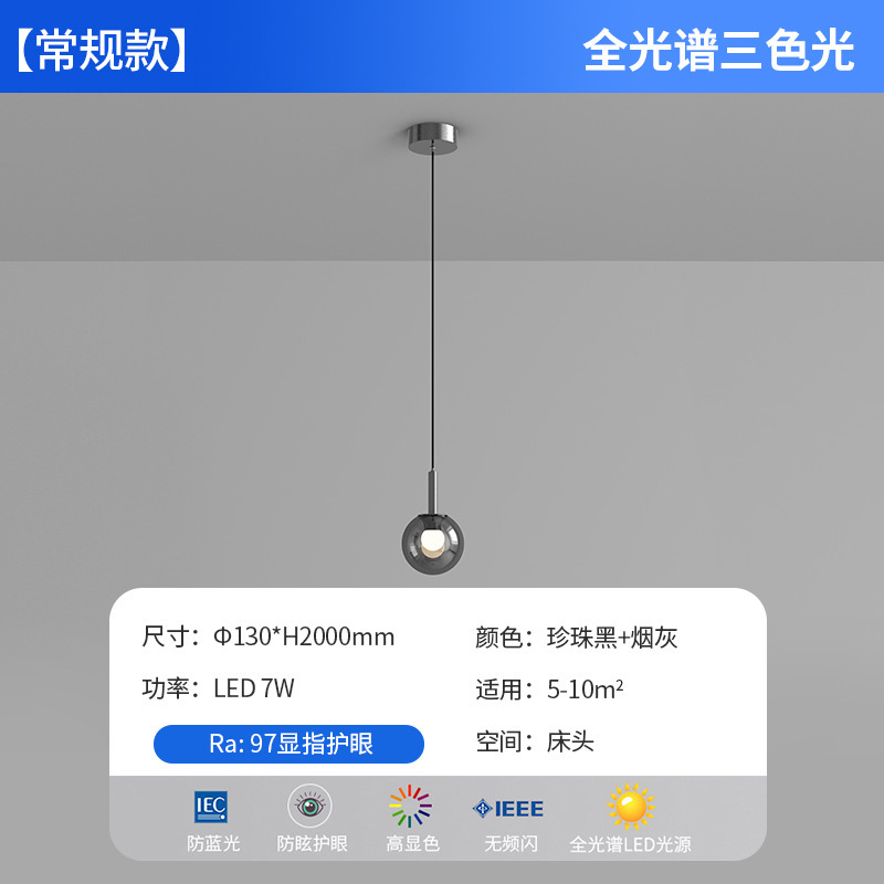 床头吊灯轻奢2025新款触摸感应自由可升降客厅沙发吧台吊线灯灯具|undefined