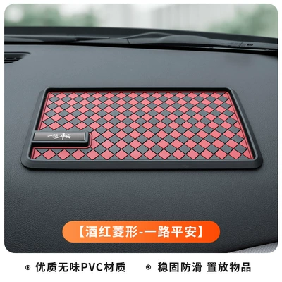 Anti-slip mat: check pattern PVC storage pad - have-a-safe-journey-with-burgundy-rhombus