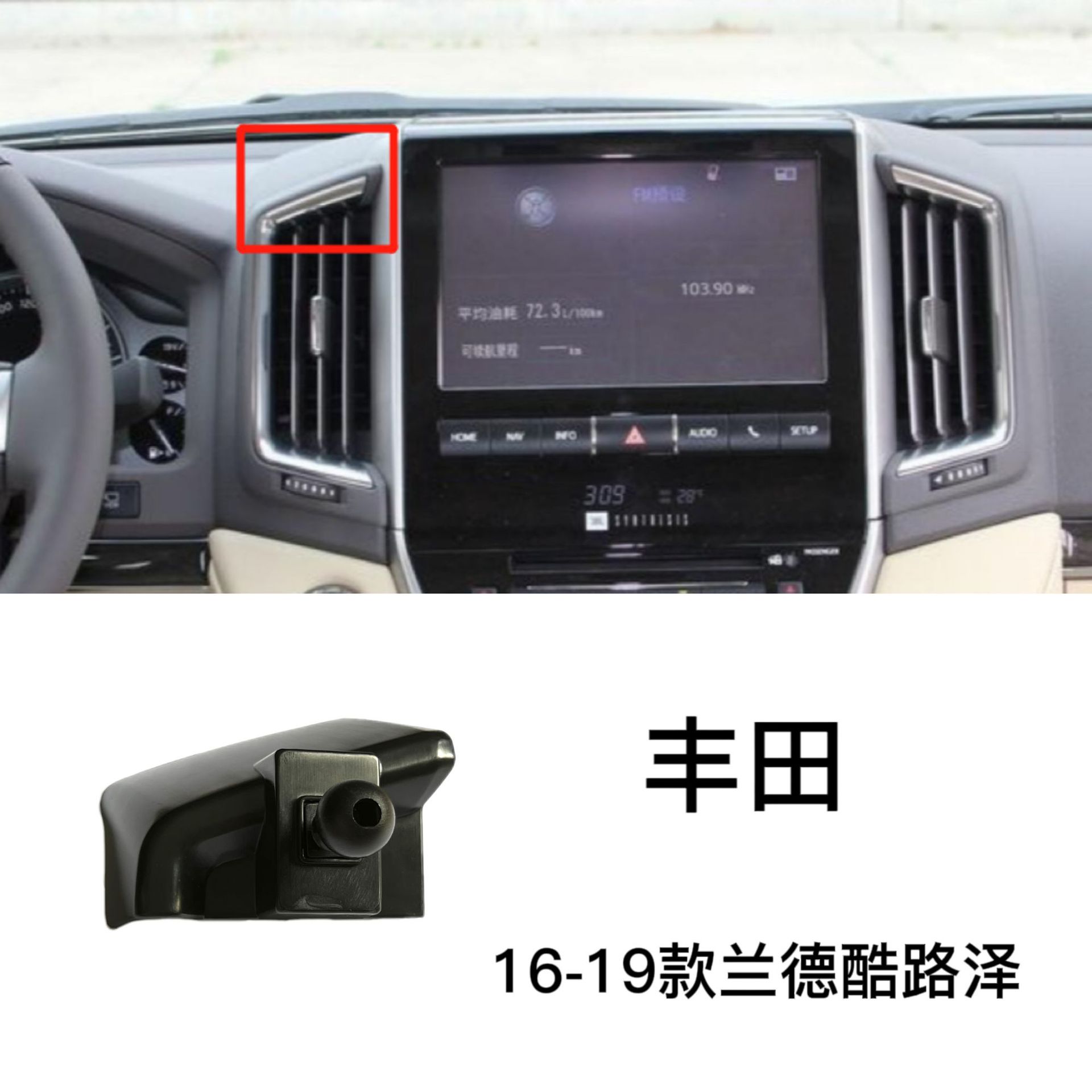 16-21 랜드 크루저/랜드 크루저