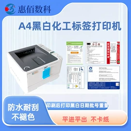 其他办公设备;激光打印机;其他商用设备