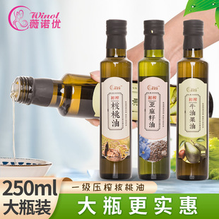 ��ƿ�b���˼������᳴͟ţ�͹�����ե�������ͽ���ʳ����250ml