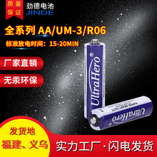 �ŵ��{ɫ5̖늳� �\�i̼��늳���ߵؔ�1.5V̼�Ը�늳؏S�����l؛