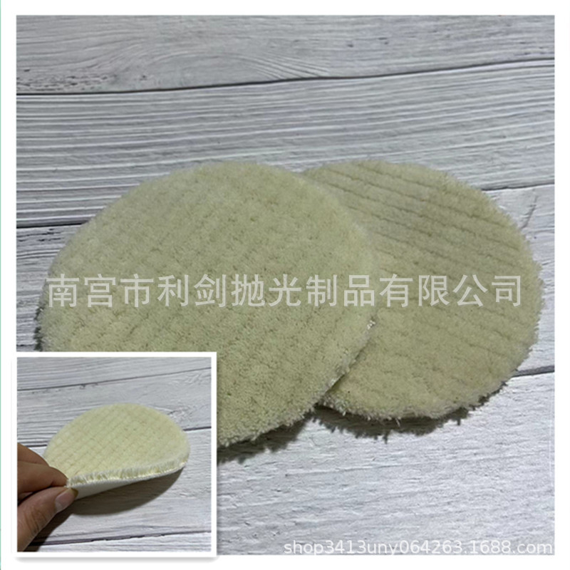 日式羊毛盘镜面瓷砖抛光轮漆面还原盘汽车抛光打蜡羊毛轮
