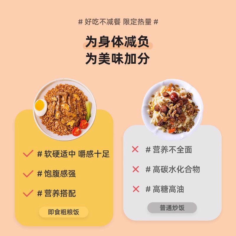 Kangaroo Mr. Curry Black Pepper Beef Rough Grain Rice Mixed Grain Instant Food Meal Replacement Ready-to-Eat Filling Starch Main Course