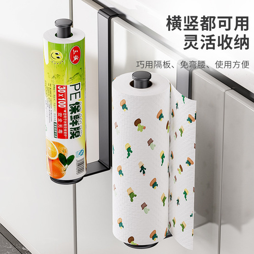 Kitchen paper towel rack, punch-free cabinet paper hanger, plastic wrap bag storage wipe arrangement, wall-mounted roll paper