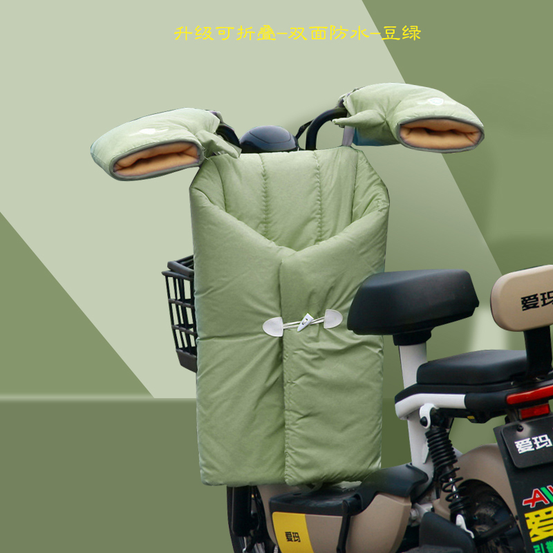 电动车挡风被冬季加绒加厚电瓶车冬款防水小型款冬天防风罩女分体|undefined