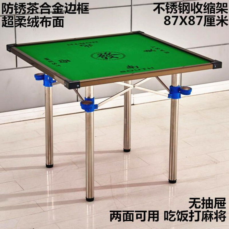 现货简易 麻将桌 家用简易棋牌桌子手搓手动宿舍两用折叠麻将桌子|undefined