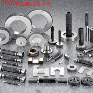 British 1/8-40Bsw Whitworth Thread Plug Ring Gauge Bsf7/32-28 Special Thread Whit·S1-3/4-14
