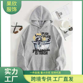 跨境欧码大码女装卫衣街头原宿INS厂家货源直批你的意见就是！！