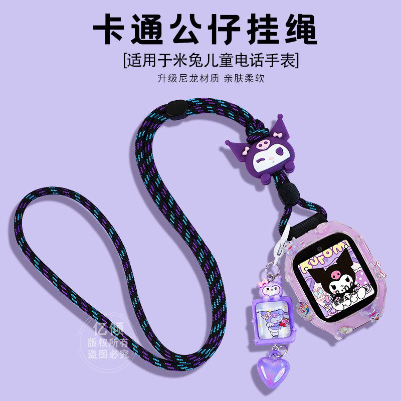 Suitable for Mi Rabbit Kidsren's Watch 7/7X Lanyard 5C/6C/C7A Cartoon Hanging Neck 6/6X/7A Protective Cover S1 Strap
