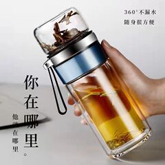 卸売二重層茶分離カップガラスカップ明透明ティーカップフィルターポータブル水カップ女性と男性のティーカップ