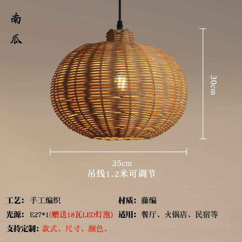 Araña de ratán Personalidad creativa Wabi-Jifeng Homestay Arte tejido Pantalla Lámparas antiguas Lámpara de decoración de restaurante de hotel