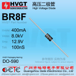 原装HVGT高品质 BR8F 高压整流二极管400mA 8KV 高频开关电源整流